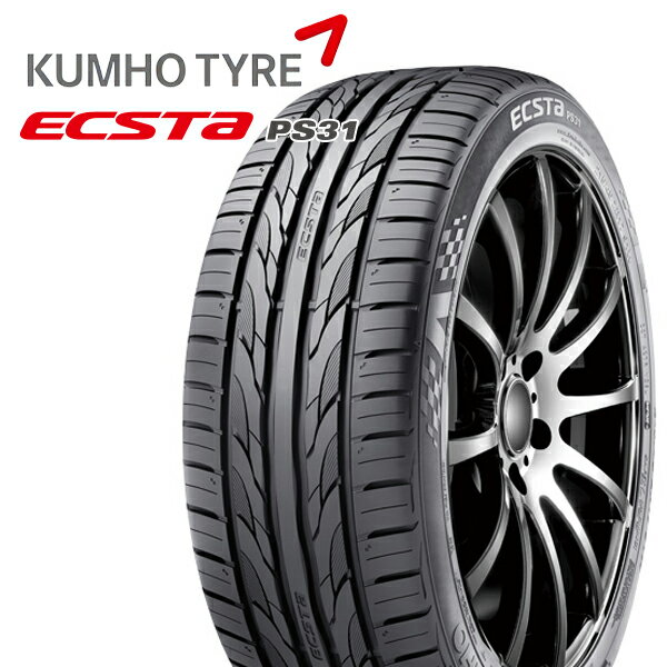 215/45R17 91W XL クムホ エクスタ PS31 （KUMHO ECSTA PS-31） 新品 サマータイヤ 2本以上送料無料 個人宅配送不可/代金引換不可