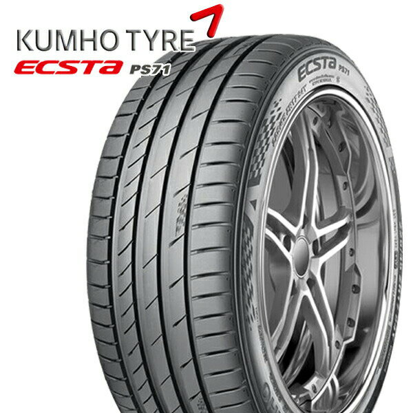 【取付対象】215/55R17 94W クムホ エクスタ PS71 KUMHO ECSTA PS-71 新品 サマータイヤ 送料無料/代金引換不可 215/55-17 215-55-17 215/55/17 2155517