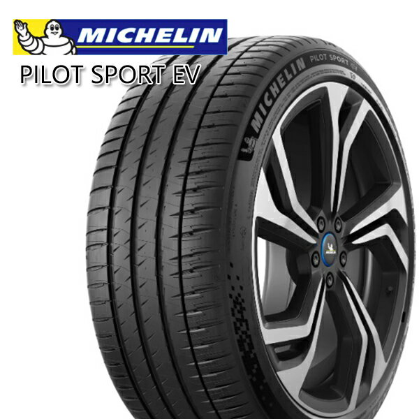 【取付対象】255/45R19 104W XL ACO ミシュラン パイロットスポーツEV MICHELIN PILOT SPORT EV 新品 サマータイヤ単品 2本セット2本以上送料無料 【個人宅配送不可】255/45-19 255-45-19 255/45/19 2554519