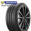 245/40R20 99Y XL * ミシュラン パイロットスーパースポーツ * MICHELIN PILOT SUPER SPORT * 新品 サマータイヤ 2本セット245/40-20 245-40-20 245/40/20 2454020