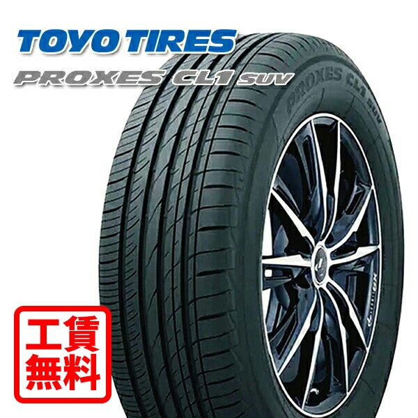 楽天市場】プロクセスcl1 suv 225/60r18 100h(タイヤ・ホイール 楽天市場】プロクセスcl1 suv 225/60r18 100h(タイヤ・ホイール