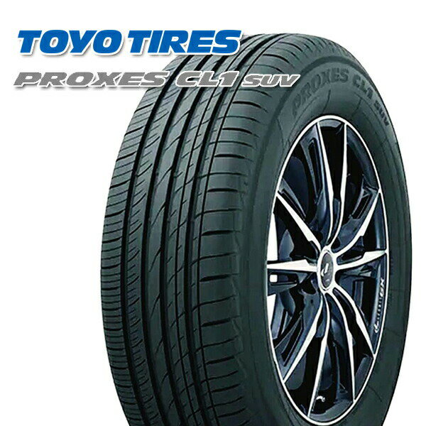 【タイヤ交換可能】215/55R17 トーヨー プロクセス CL1 SUV TOYO PROXES CL1 SUV 新品 サマータイヤ 2本セット【2本以上送料無料】215/55-17 215-55-17 215/55/17 2155517