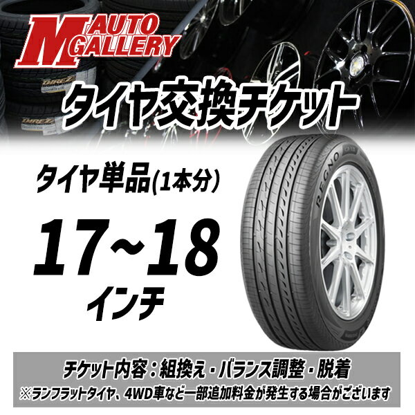 ڥ४ȥ꡼Ź Źѡ 1718 򴹥åȡ1ܡ ȴæ塦ХĴ 񻺼