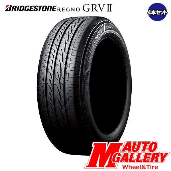 【4本セット】 ブリヂストン(BRIDGESTONE) REGNO GRVII GRV2 215/55R17 【代引不可】 2本以上送料無料