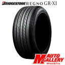 送料無料 ブリヂストン レグノ GR-XI BRIDGESTONE REGNO 225/45R18 ...