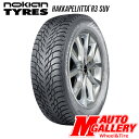 255/50R19 19インチ 107R XLノキアン NOKIAN ハッカペリッタ HAKKAPERIITTA R3 SUV新品 スタッドレスタイヤ 単品 【4本セット】