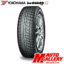 225/55R16 16インチ 99Q XLヨコハマ YOKOHAMA アイスガード6 iceGUARD 6 IG60新品 スタッドレスタイヤ 単品