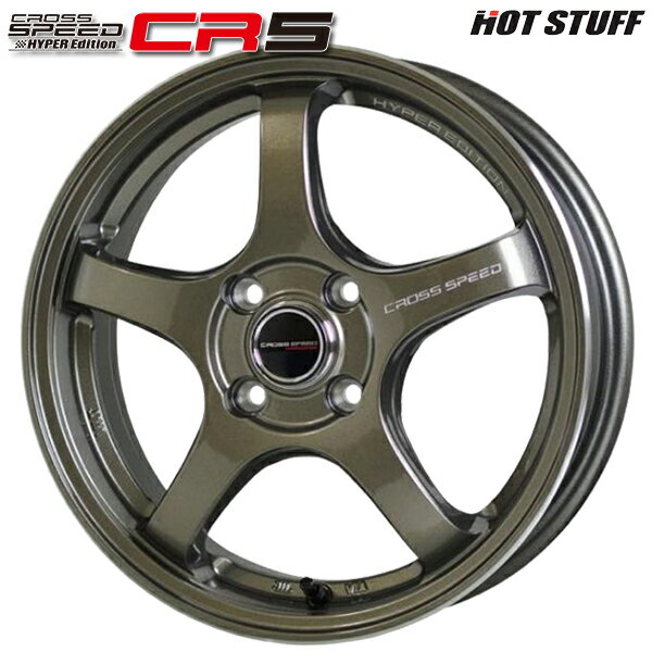 16インチ 6.0J 4H100 +45HotStuff ホットスタッフ クロススピード CR5ブロンズメタルアルミホイール単品 1本 4本以上送料無料