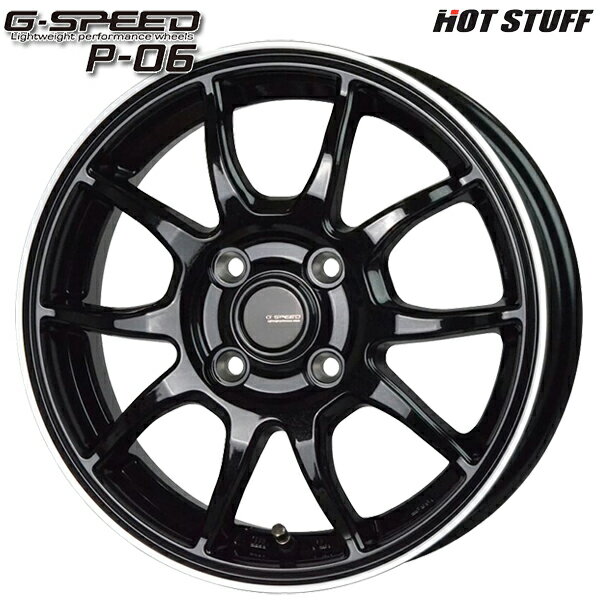 15インチ 6.0J 4H100 +45 HotStuff ホットスタッフ ジースピード P-06 メタリックブラック/リムポリッシュ アルミホイール単品 4本（1台分）送料無料/代金引換不可