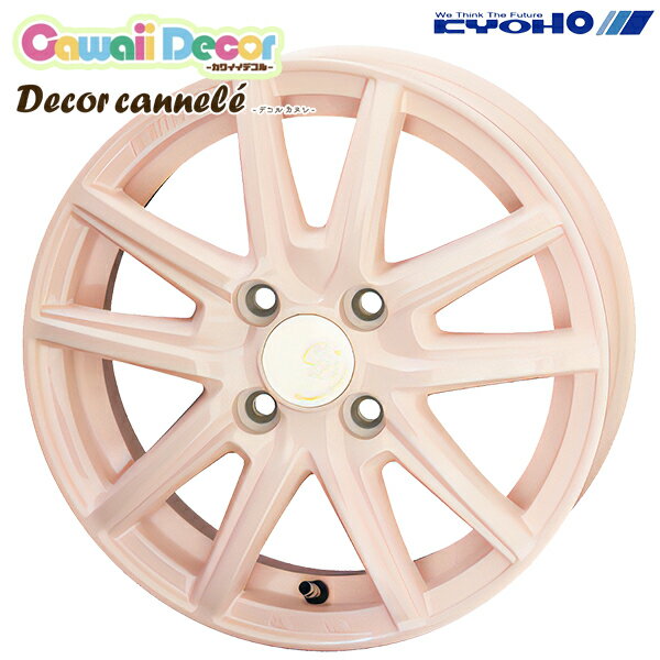 14インチ 4.5J 4H100 +45 KYOHO カワイイデコル カヌレ コライユピンク アルミホイール単品 4本（1台分..