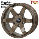 21インチ 10.0J 5H130 13〜45 トレジャーワン 鍛造 トライエアー TAS ブロンズ アルミホイール単品 4本(1台分)送料無料 ■受注生産商品■(2)