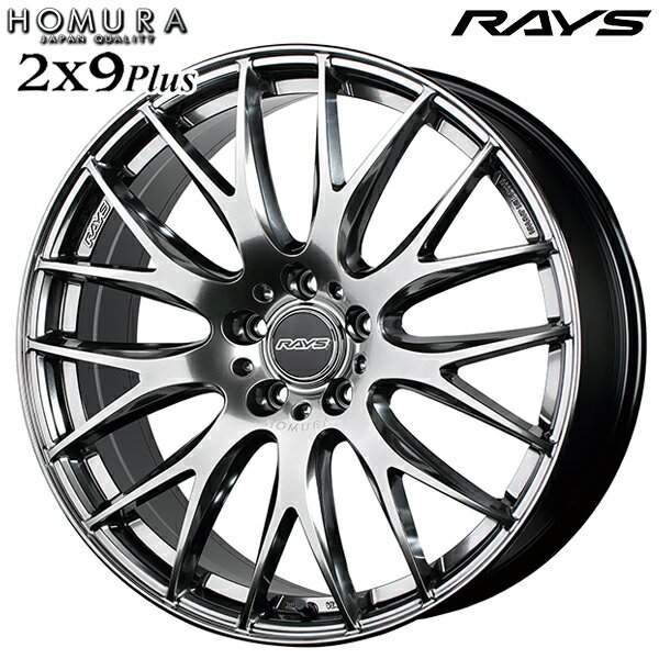 19インチ 8.0J 5H114.3 38 RAYS ホムラ 2X9Plus グレイスシルバー （QNK） アルミホイール単品 4本（1台分）送料無料