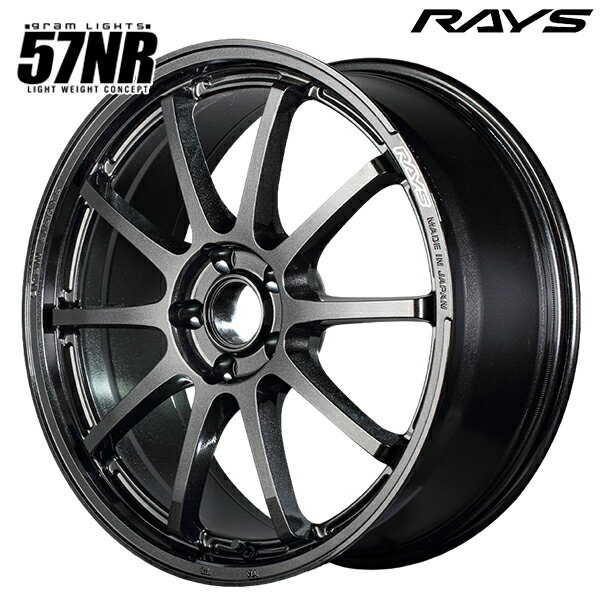 19インチ 8.0J 5H120 +38 RAYS レイズ グラムライツ 57NR 6NJ（グラスブラック） アルミホイール単品 1本 4本以上送料無料/代金引換不可