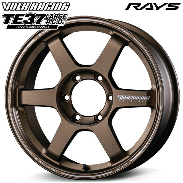 18インチ 8.5J 6H139.7 +44 RAYS ボルクレーシング TE37 LARGE P.C.D プログレッシブモデル2 BR（ブロンズ） アルミホイール単品 1本 4本以上送料無料