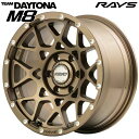 17インチ 8.5J 6H139.7 10 RAYS チームデイトナ M8 ダークブロンズ（Z5） アルミホイール単品 1本 4本以上送料無料