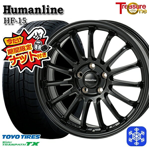 【新品 スタッドレス1台分4本セット】 205/60R16 エスティマ マツダ3 2024〜2025年製 トーヨー ウィンタートランパス TX トレジャーワン ヒューマンライン HF15 BK 16インチ 6.5J 5H114.3