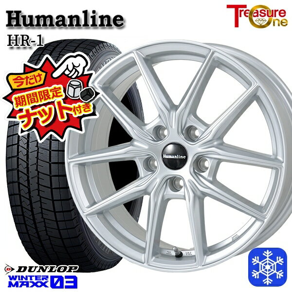 【新品 スタッドレス1台分4本セット】 225/55R18 デリカD5 エクストレイル 2023〜2024年製 ダンロップ ウィンターマックス WM03 ■ トレジャーワン ヒューマンライン HR1 SI 18インチ 7.0J 5H114.3