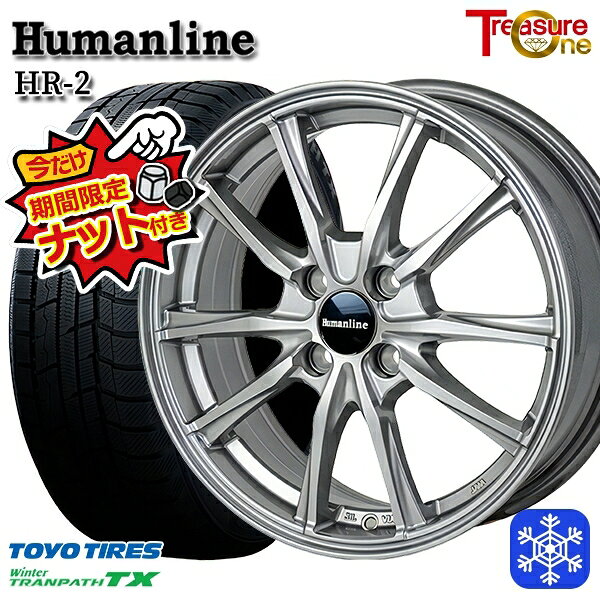 【新品 スタッドレス1台分4本セット】 165/65R14 タンク ルーミー 2022〜2023年製 トーヨー ウィンター トランパス TX トレジャーワン ヒューマンライン HR2 DG 14インチ 5.5J 4H100