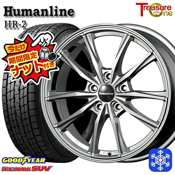 【新品 スタッドレス1台分4本セット】 225/60R18 RAV4 NX 2024〜2025年製 グッドイヤー アイスナビSUV トレジャーワン ヒューマンライン HR2 DG 18インチ 7.0J 5H114.3