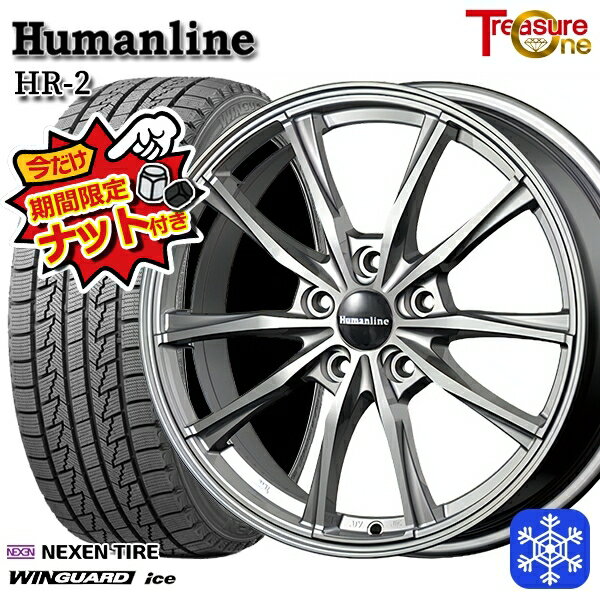 【新品 スタッドレス1台分4本セット】 215/65R16 98Q インプレッサXV フォレスターSH系 2024〜2025年製 ネクセン ウィンガードアイス トレジャーワン ヒューマンライン HR2 DG 16インチ 6.5J 5H100
