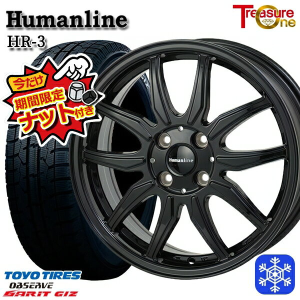 【新品 スタッドレス1台分4本セット】 185/70R14 ノート アクア 2022〜2023年製 トーヨー ガリット ギズ トレジャーワン ヒューマンライン HR3 BK 14インチ 5.5J 4H100