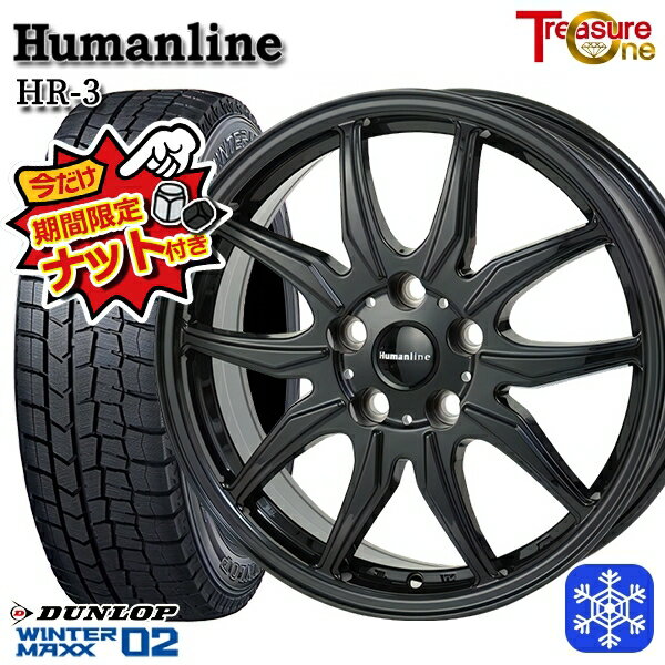 【新品 スタッドレス1台分4本セット】 205/60R16 96T エスティマ マツダ3 2024〜2025年製 ダンロップ ウィンターマックス WM02 ■ トレジャーワン ヒューマンライン HR3 BK 16インチ 6.5J 5H114.3