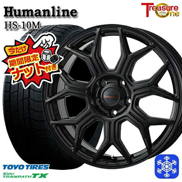【新品 スタッドレス1台分4本セット】 205/60R16 エスティマ マツダ3 2024〜2025年製 トーヨー ウィンタートランパス TX トレジャーワン ヒューマンライン HS10M BK 16インチ 6.5J 5H114.3