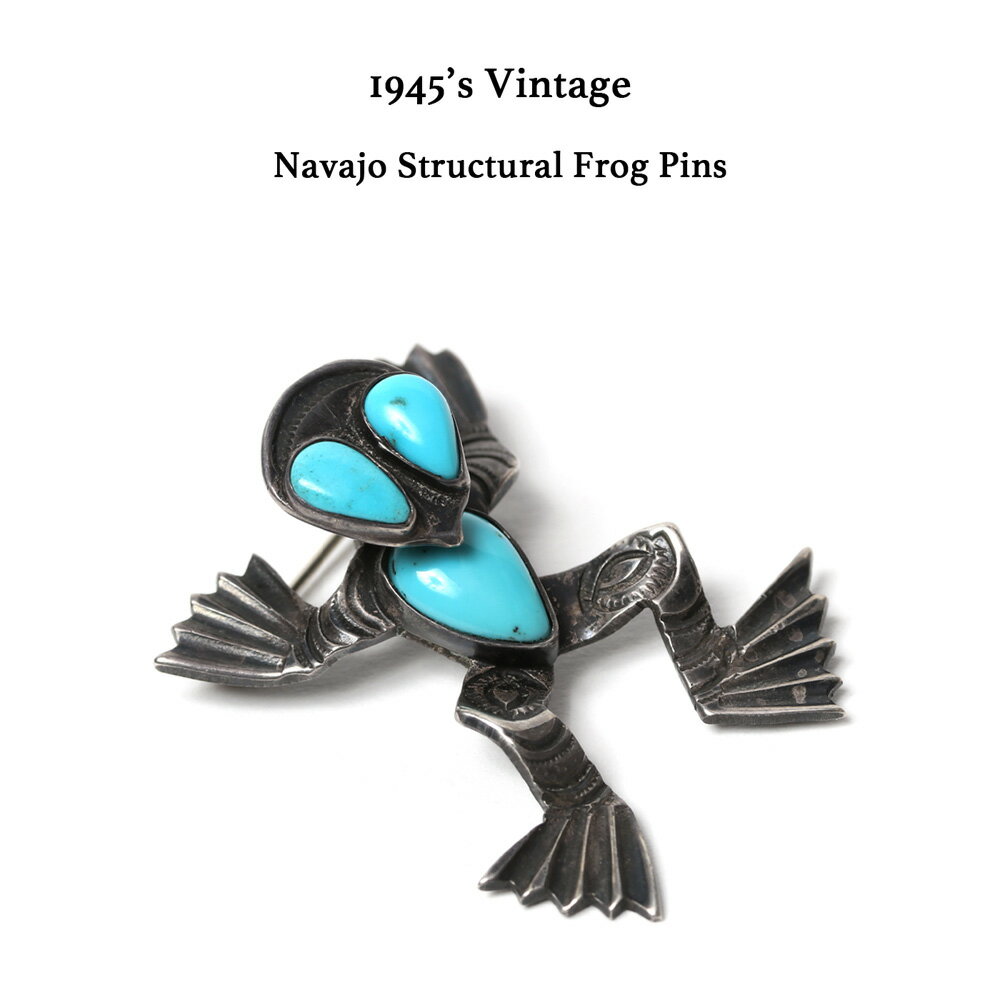 1945's ビンテージ ナバホ カエル ターコイズ ピンズ ブローチ Vintage Navajo Structural Frog Pins ナバホ族 navajo ツーリスト ジュエリー