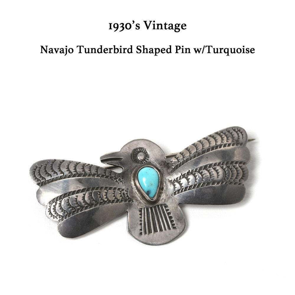 1930's ビンテージ ナバホ サンダーバード ターコイズ ピンズ ブローチ Vintage Navajo Tunderbird Shaped Pin w/Turquoise ナバホ族 ツーリスト ジュエリー ハンドメイド 鷲