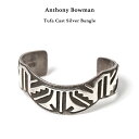 【クーポン利用で5%OFF】Anthony Bowman アンソニー・ボウマン バングル A ナバホ族 navajo #NB025 送料無料