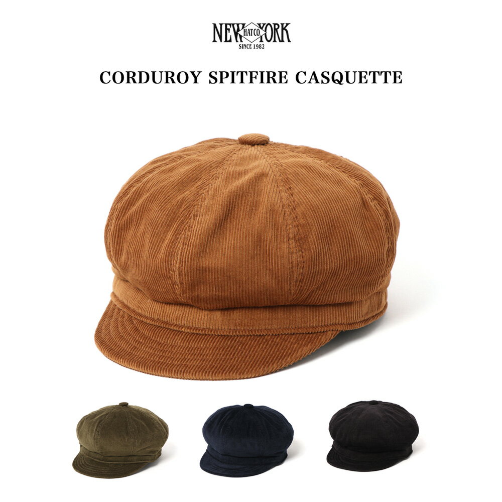 【エントリーでポイント10倍】New York Hat コーデュロイ スピットファイア キャスケット アメリカ製 ニューヨークハット CORDUROY SPITFIRE CASQUETTE ハット 帽子 メンズ レディース