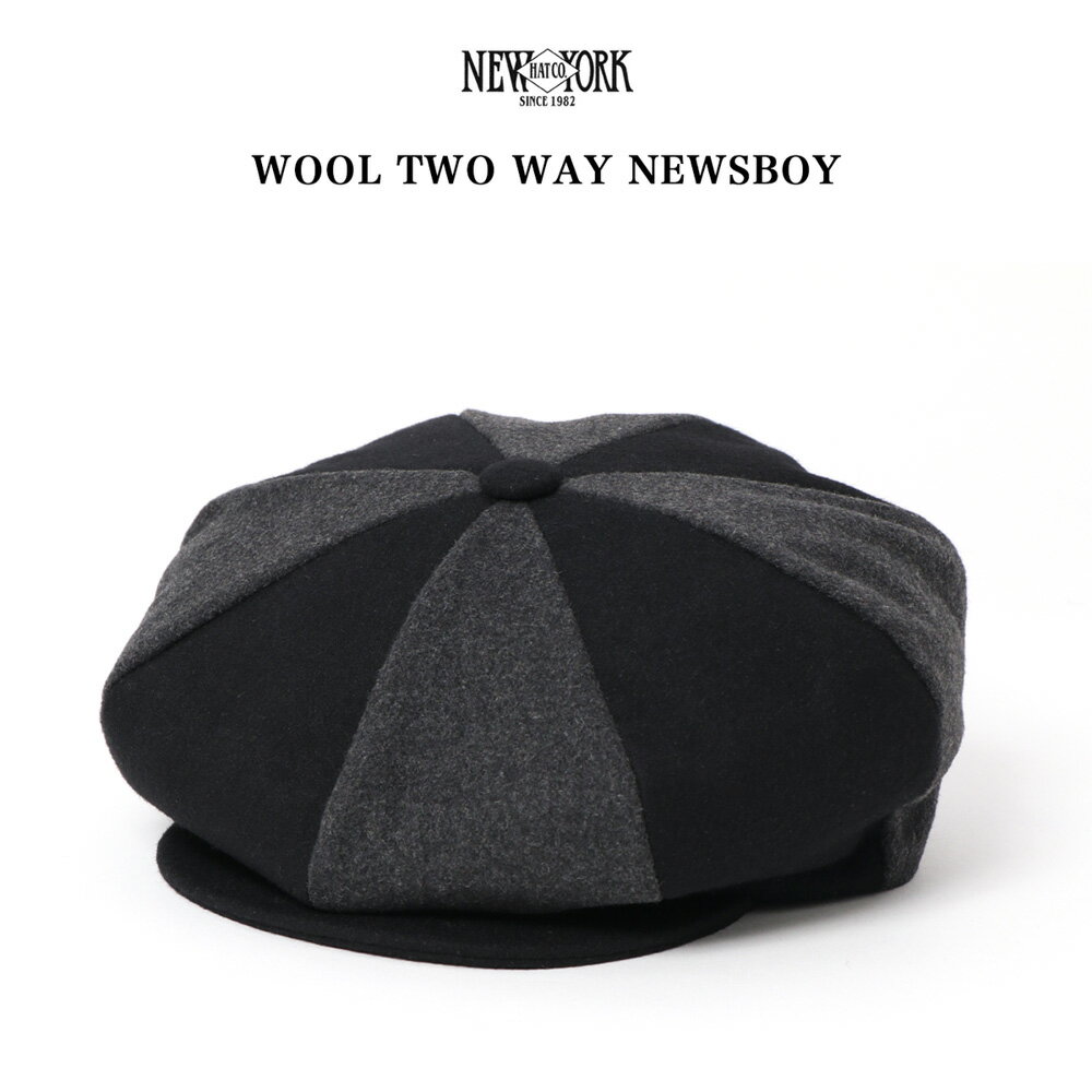 ニューヨークハット ニューヨークハット 2トーン ウール ニュースボーイ キャスケット WOOL TWO WAY NEWSBOY 100% WOOL CLASSIC NEWSBOY 8 PANEL CAP