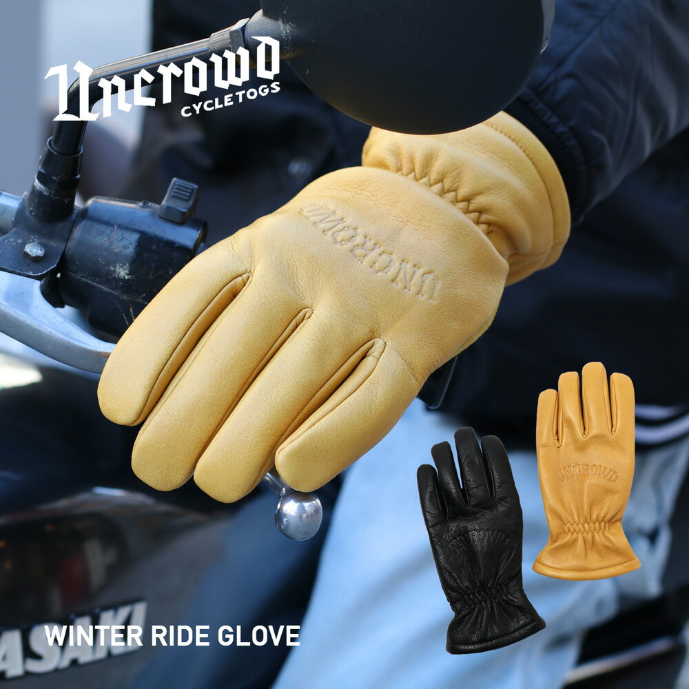 UNCROWD アンクラウド WINTER RIDE GLOVE ウインター ライド グローブ レザーグローブ バイク グローブ 本革 メンズ ヘビーカウレザー 防風 2404 BLACK CAMEL ブラック キャメル THINSULATE