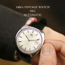 1960's IWC インターナショナルウォッチカンパニー ビンテージウォッチ 時計 腕時計