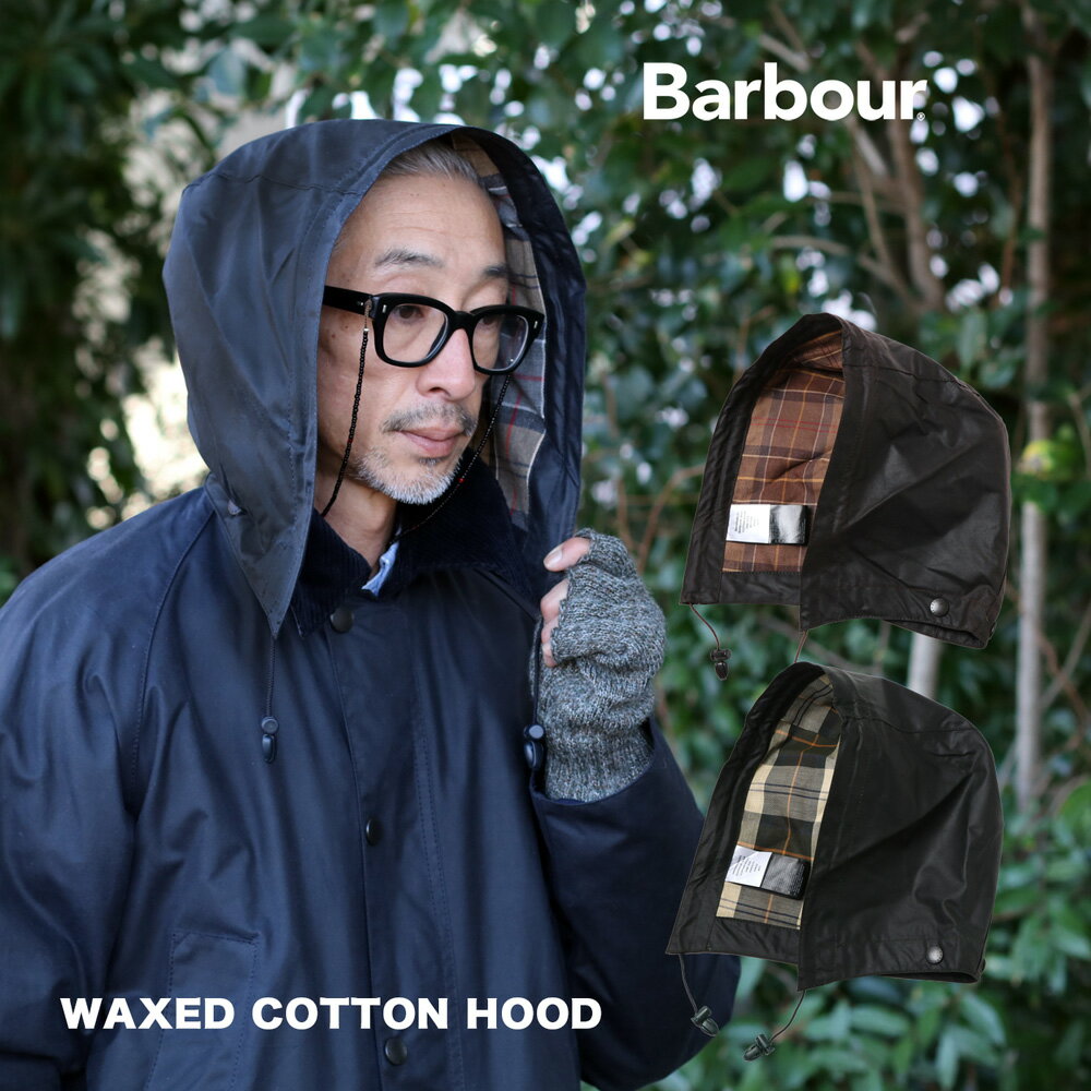 Barbour バブアー WAXED COTTON HOOD ワック