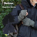 バブアー 手袋 メンズ Barbour バブアー FINGERLESS GLOVE フィンガーレスグローブ MGL0005 手袋 イギリス製 UK UKウール OLIVE NAVY BLACK オリーブ ネイビー ブラック