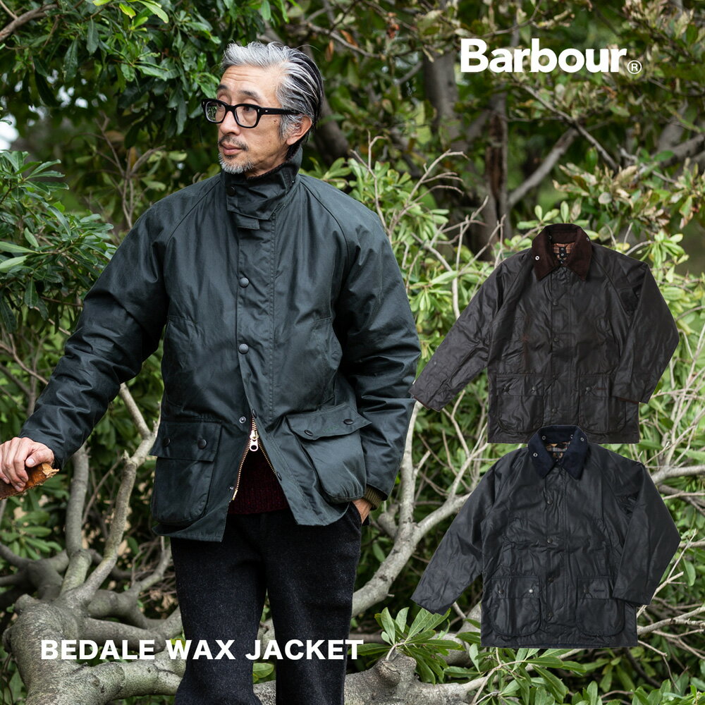 Barbour バブアー ビデイル 2Royal Warrant ワックスド コットン ジャケット BEDALE WAXED COTTONT MWX0018 メンズ NAVY SAGE RUSTIC イギリス製 英国製 アウトドア 防水 作業着 作業服 ライニング チェック柄 大きいサイズ 長袖