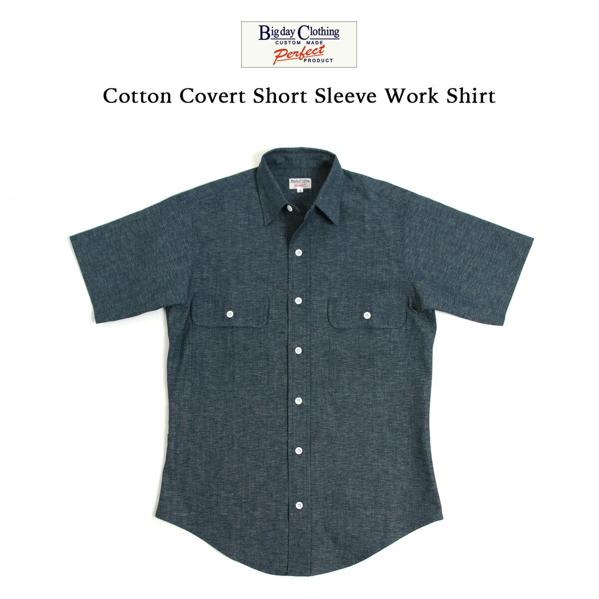 【楽天スーパーSALE】BIG DAY ビッグデイ シャツ 半袖 メンズ コットンカバート半袖ワークシャツ 半袖シャツ 80sスタイル 無地 夏 綿100% 日...