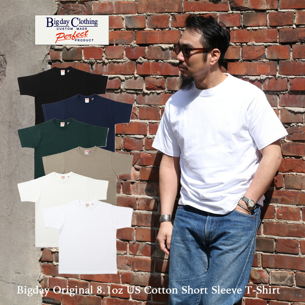 Bigday Original 8.1oz US Cotton Short Sleeve T-Shirt Tシャツ 半袖 無地Tシャツ 無地 USコットン 綿100％ メンズ アメカジ WORKERS BIG DAY WHITE BLACK NAVY GREEN SAND NATURAL 黒 白 ネイビー グリーン サンド ナチュラル