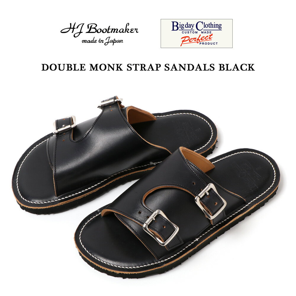 楽天MAVAZI（インポートクロージング）HORSEMAN JOE LEATHERS BIG DAY ホースマンジョー × ビッグデイ DOUBLE MONK STRAP SANDALS ダブルモンクストラップサンダルサンダル 本革 牛革 メンズ 日本製 BLACK×NICKEL BUCKLE 日本製