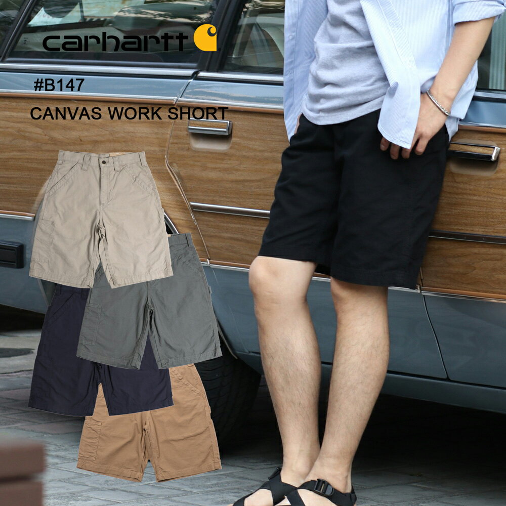 Carhartt カーハート #B147 LOOSE FIT CANVAS UTILITY WORK SHORT ルーズフィット コットンショーツ ショートパンツ ワークパンツ ハーフパンツ