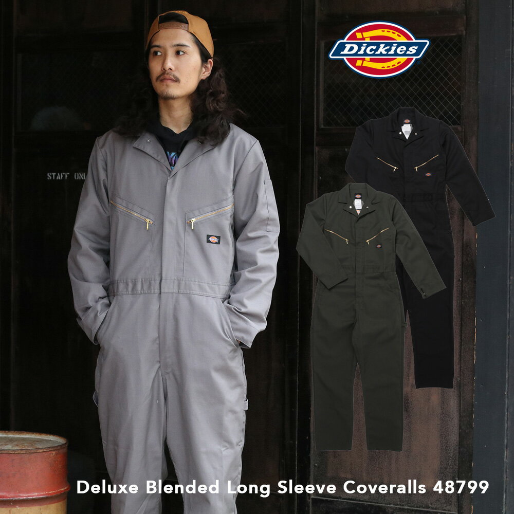 Dickies 48799 長袖 つなぎ デラックスカバーオール Long Sleeve Deluxe Coverall 長袖 カバーオール ディッキーズ 作業着 作業服 メンズ 長袖 ワークウェア ツナギ アメリカ企画 USサイズ アメカジ カジュアル 大きいサイズ