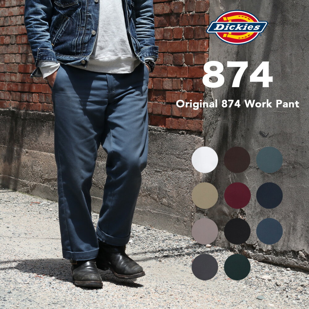 Dickies ディッキーズ 874 ワークパンツ Original 874 Work Pants 作業着 作業服 オリジナル メンズ パンツ ズボン チノパン 大きいサイズ レングス32 ネイビー グリーン グレー ブラック マルーン カーキ 黒 ブラック 白 ホワイト