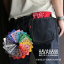 ハバハンク 【クーポン利用で5%OFF】HAV-A-HANK ハバハンクPAISLEY BANDANNAS バンダナ ペイズリー 全20色 THE BANDANA COMPANY アメリカ製 コットン100% ハンカチ