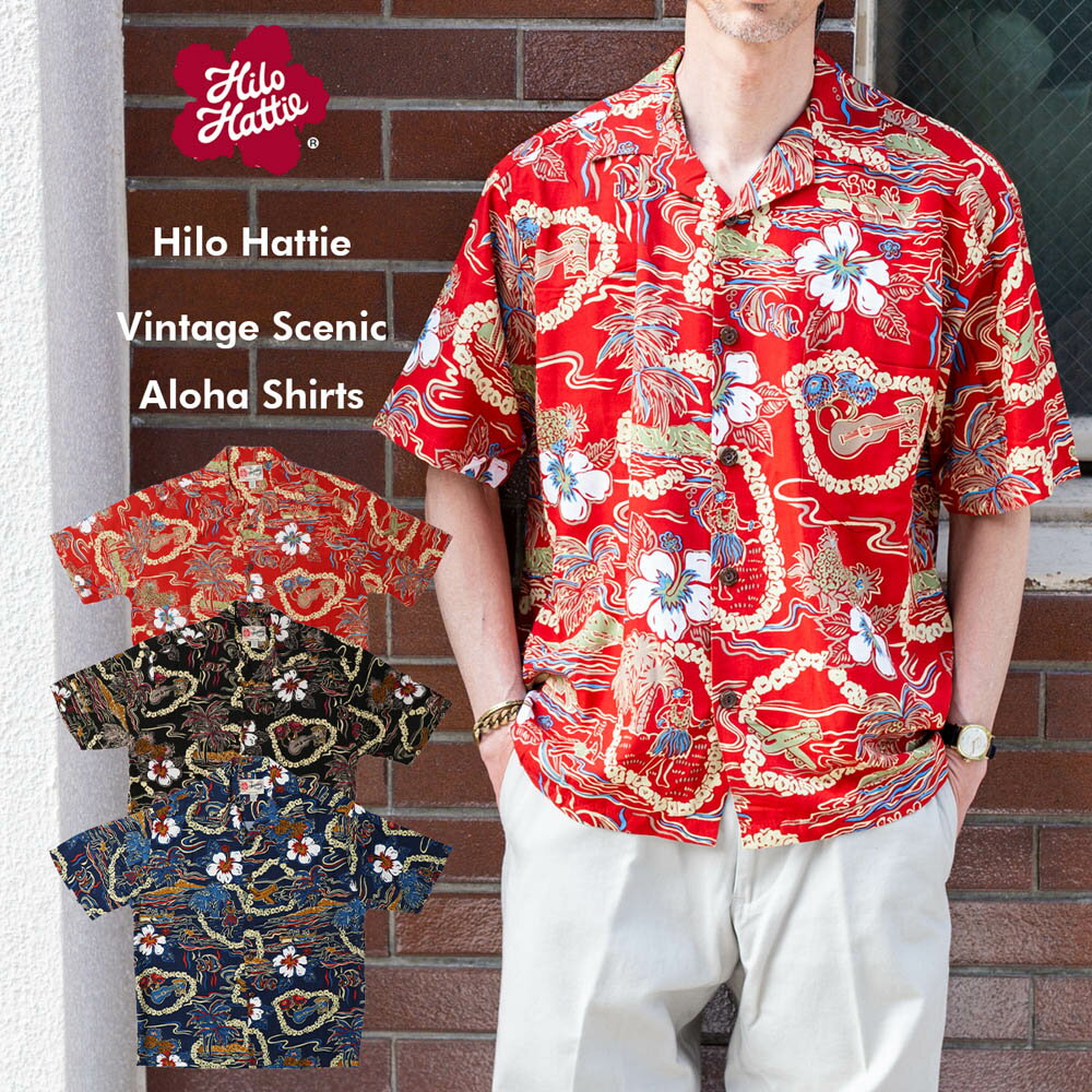 Hilo Hattie ҥϥåƥ ϥ ϥ磻     Vintage Scenic Aloha Shirts   ֥å  å ꥫ 礭