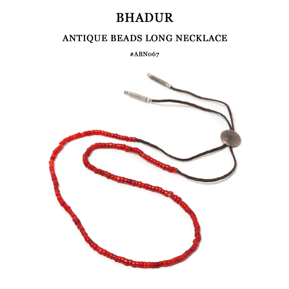 BHADUR バハドゥール ホワイトハート アンティークビーズロングネックレス WHITE HEART BEADS × OLD SILVER ANTIQUE BEADS LONG NECKLACE ホワイトハートガラスビーズ #ABN067 RED 赤