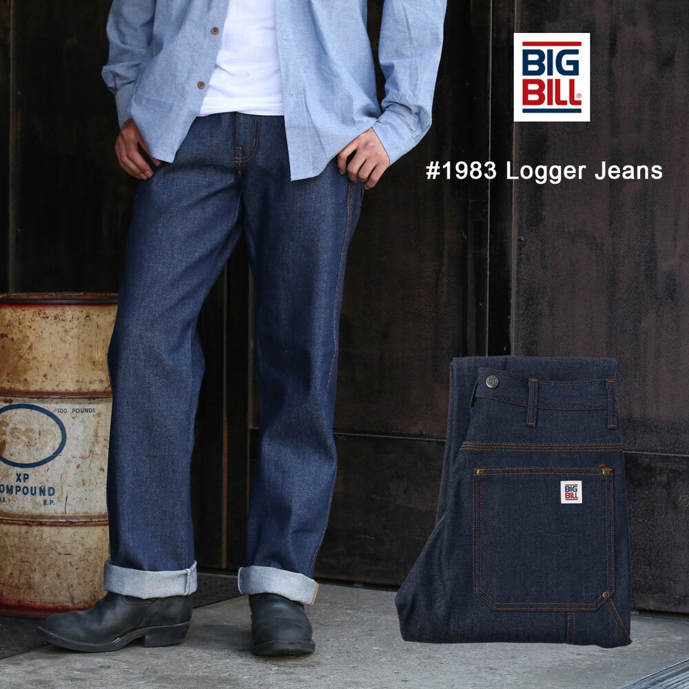 裾上げ無料 BIG BILL 1983 デニムパンツ メンズ ロガーパンツ USサイズ Logger Jeans ビッグビル レディース コットン ワークパンツ ジーパン ロガージーンズ Denim ネイビー カナダ製 大きいサイズ