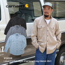 カーハート シャツ メンズ Carhartt カーハート 104368 長袖シャツ シャンブレーシャツ ワークシャツ LOOSE FIT MIDWEIGHT CHAMBRAY LONG-SLEEVE SHIRT ワークウェア ロングスリーブ メンズ レディース 大きいサイズ