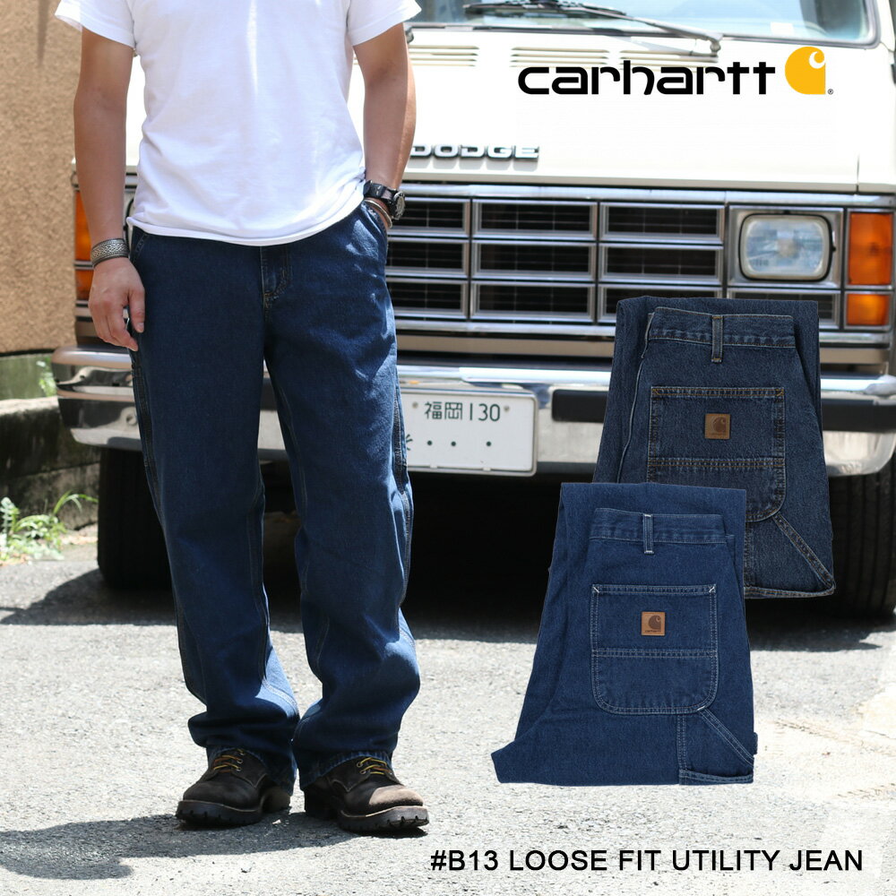 裾上げ無料 Carhartt カーハート #B13 LO