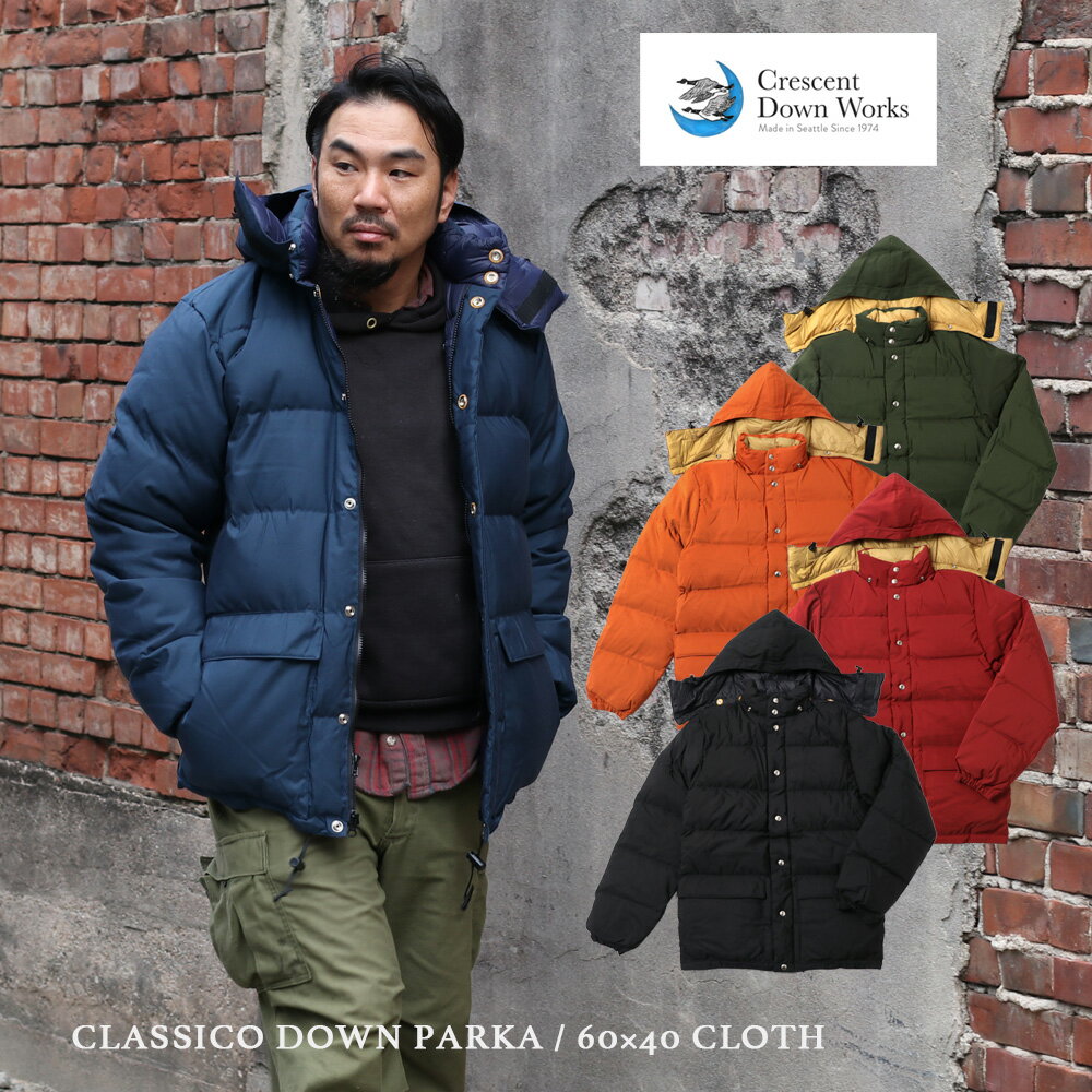 Crescent Down Works クレセントダウンワークス CLASSICO DOWN PARKA / 60×40 CLOTH クラシコダウンパーカ グースダウン ロクヨンクロス メンズ ダウンジャケット ワークジャケット ワークウェア 作業着 防寒 レジャー キャンプ 釣り アメリカ製